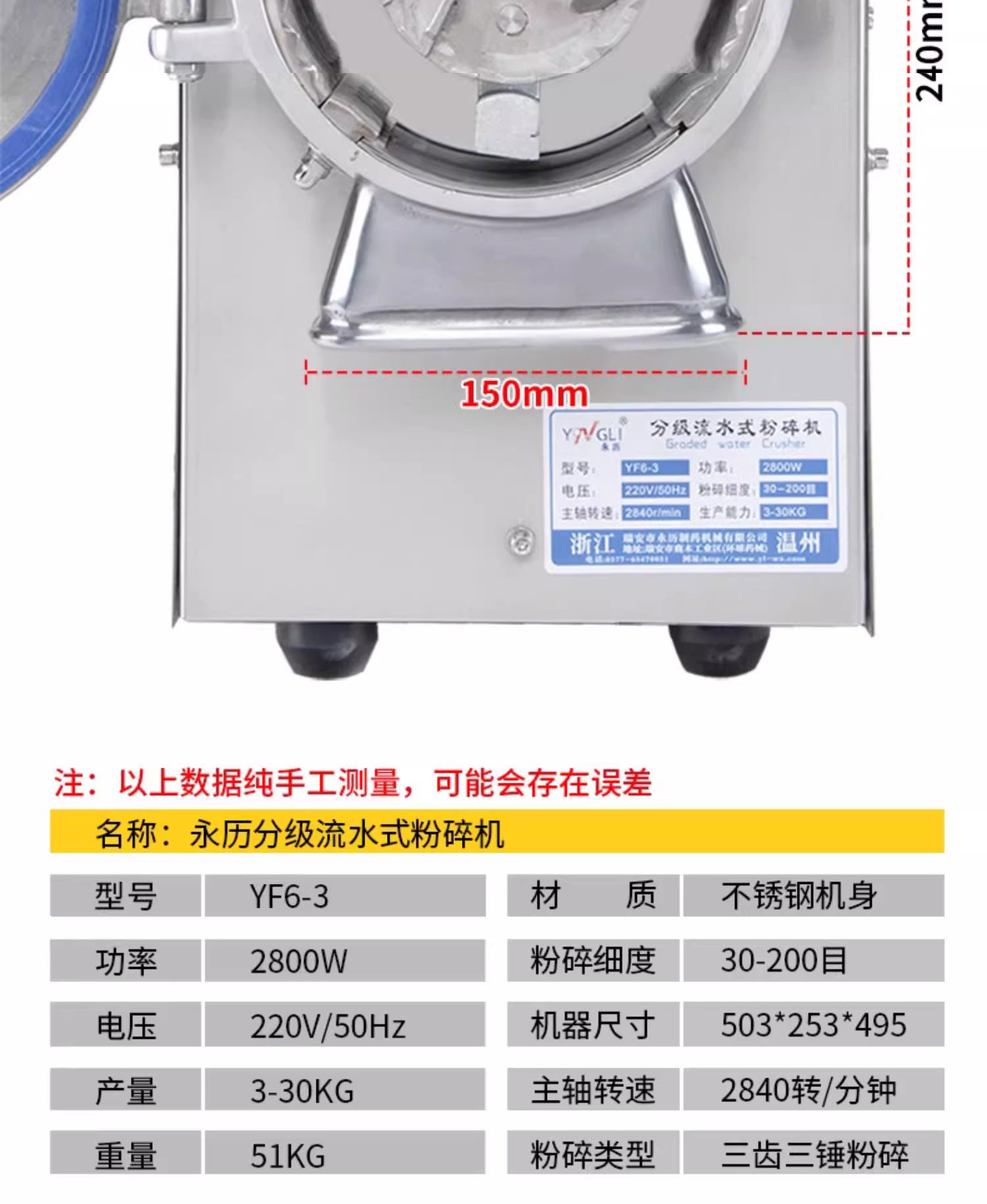 百度詳情頁6-3PS_14.jpg