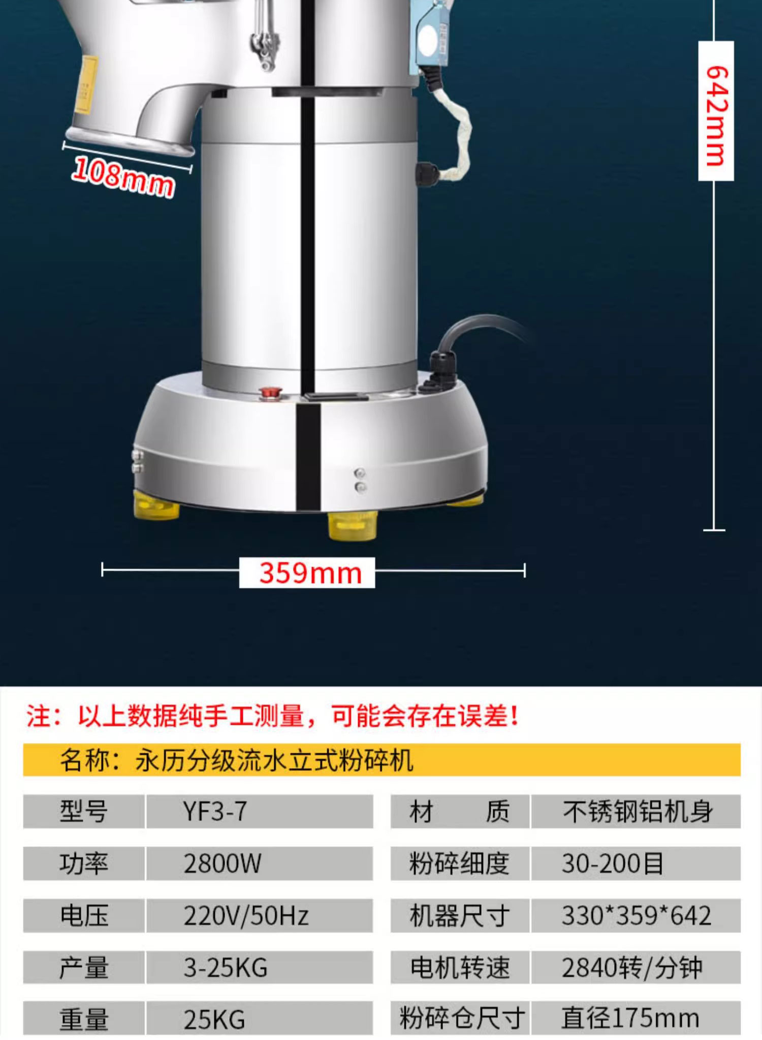 百度詳情頁3-7PS_11.jpg