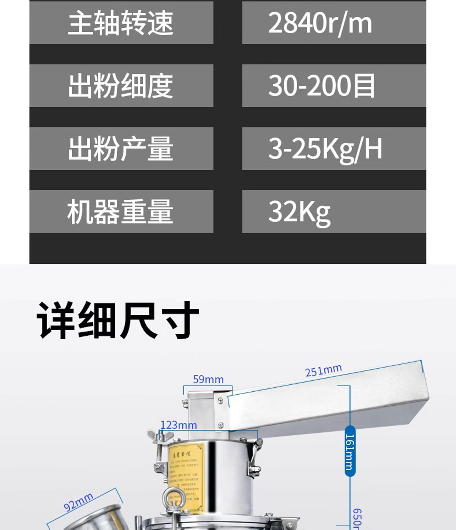 百度詳情頁3-5PS_05.jpg